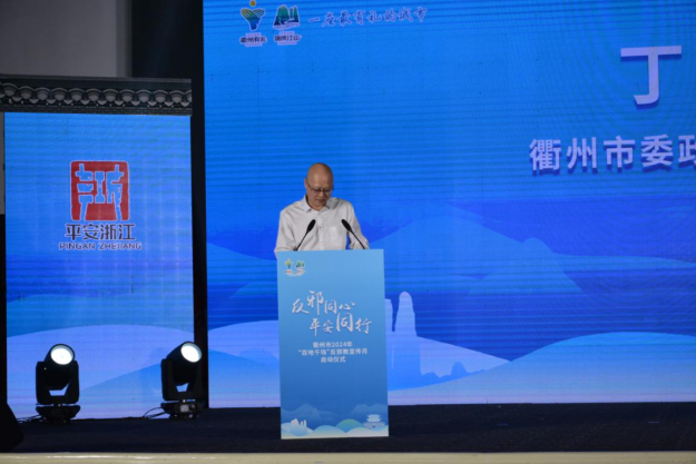 浙江省衢州市“反邪同心 平安同行”反邪教宣传月启动仪式在江山举行147.png 浙江省衢州市“反邪同心 平安同行”反邪教宣传月启动仪式在江山举行147.png